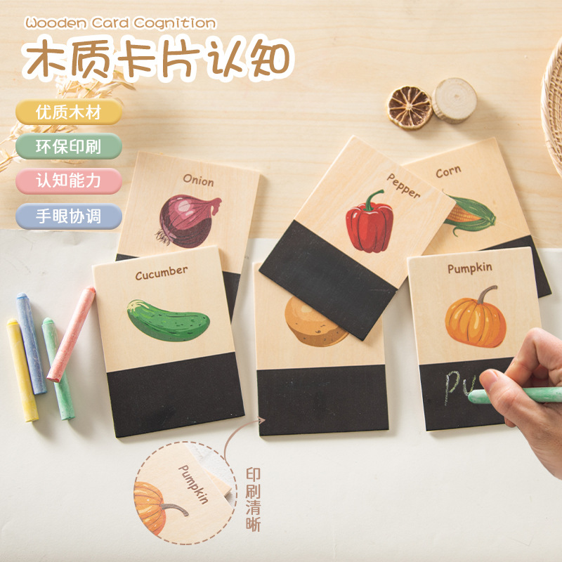 Kids Education Picture - Wooden Cognition Flash Cards Writable Blackboard