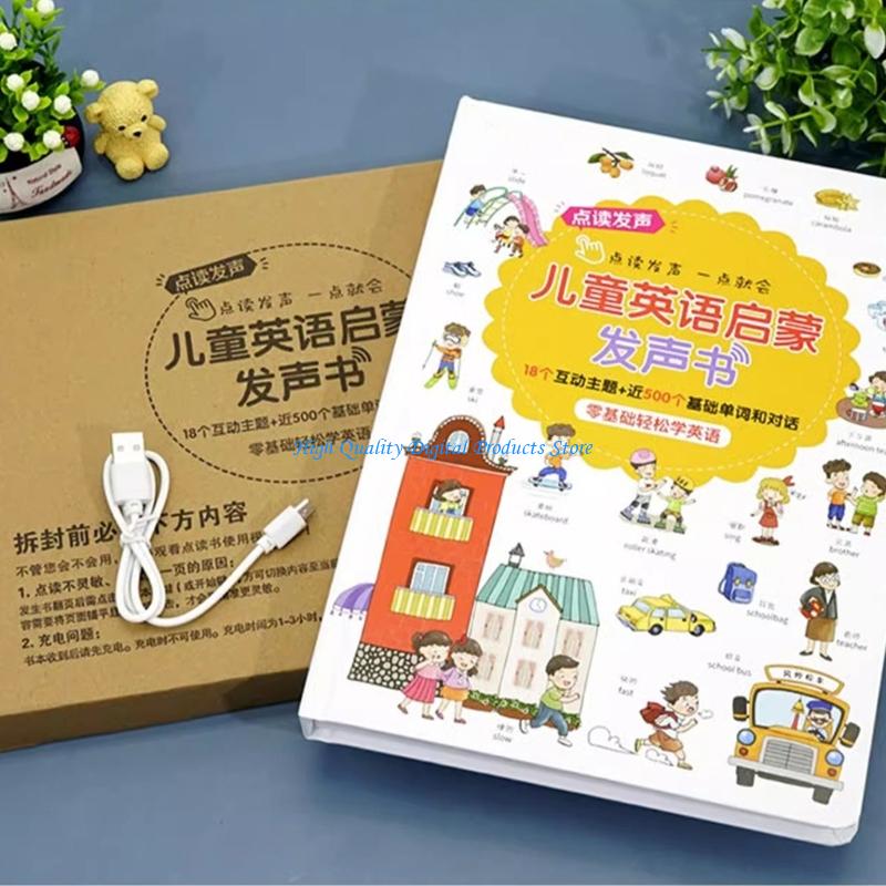 U2JE Multisensory English Educ – Kids Education Method Bewertung und Preis
